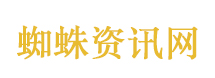 美伊将于11日会谈